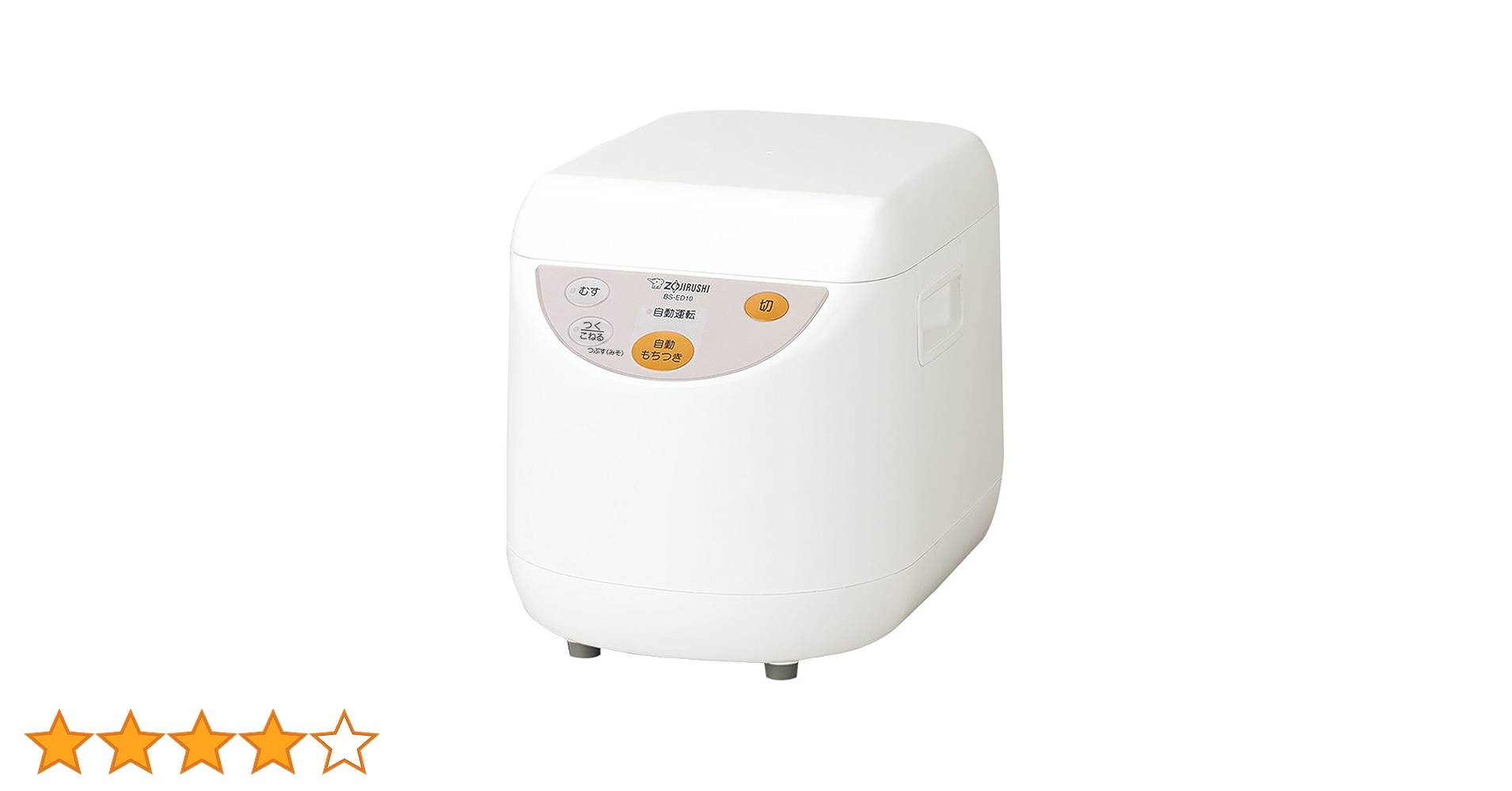 【美品】象印 全自動 もちつき マイコン BS-EB10-WB 5合〜1升 51h9jQqZluL.jpg_BO30,255,255,